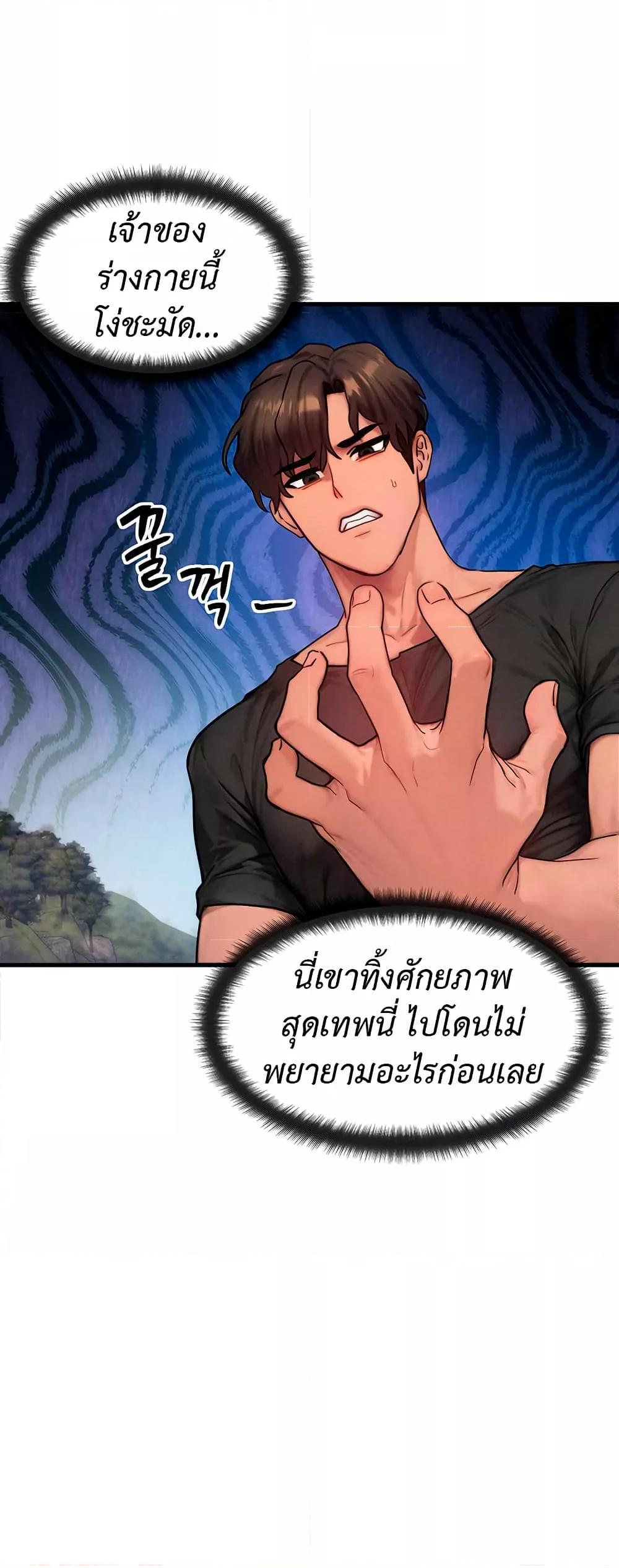 Doujin-Lc- อ่าน โดจิน มังฮวา เกาหลี ญี่ปุ่น จีน แปลไทย My Body Got Switched ตอนที่ 1 2 3 4 5 6 7 8 9 10 11 12 13 14 ฟรี ไม่มีโฆษณา อ่าน โดจิน Manhwa เกาหลี ญี่ปุ่น จีน เรามีครบ คัดมาให้เน้นๆ โดจิน 18+ รับประกันความฟินโดย  Doujin Lc