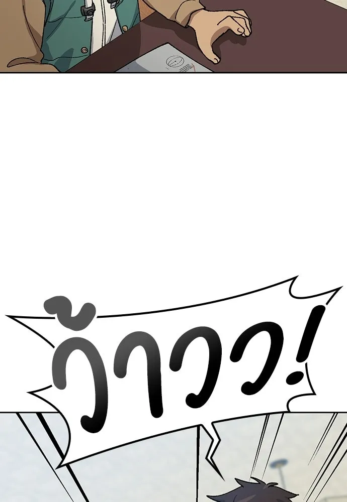 ตั้งแคมป์ฮีลใจในต่างโลก ตอนที่ 68 รูปที่ 40