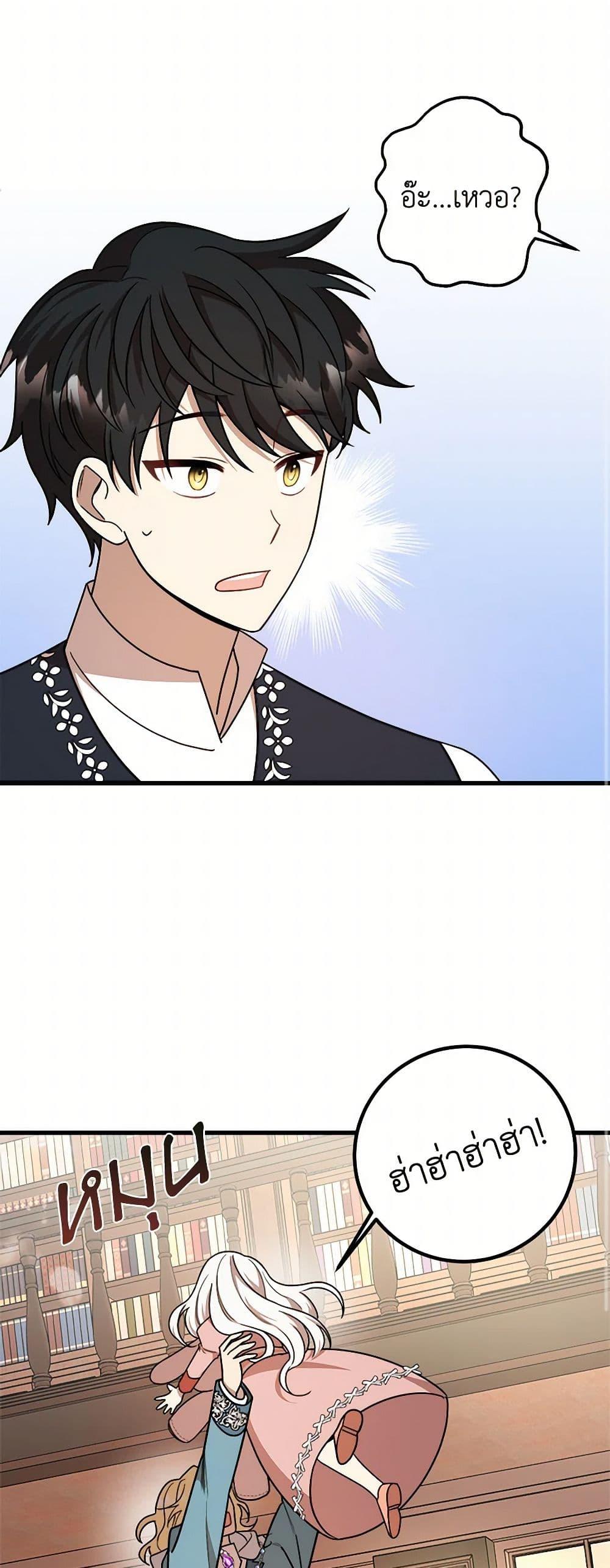 Manga-lc-com อ่านมังงะ อ่านการ์ตูน ออนไลน์ ฟรี Four Dangerous Brothers to My Rescue ตอนที่ 1 2 3 4 5 6 7 8 9 10 11 12 13 14 ฟรี ไม่มีโฆษณา Manga-lc - อ่าน มังงะ อ่าน การ์ตูน ออนไลน์ อ่านมังงะ ฟรี