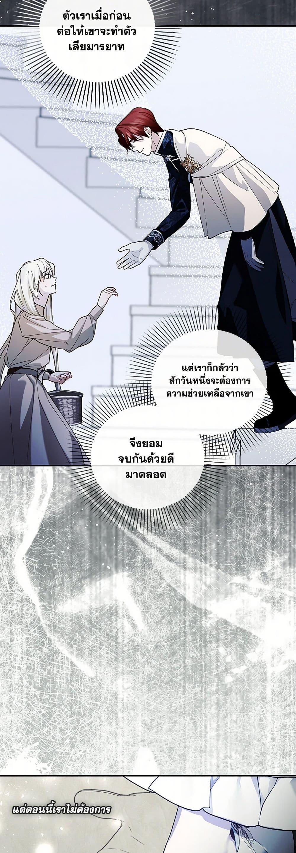 Manga-lc-com อ่านมังงะ อ่านการ์ตูน ออนไลน์ ฟรี How to Hide the Emperor’s Child ตอนที่ 1 2 3 4 5 6 7 8 9 10 11 12 13 14 ฟรี ไม่มีโฆษณา Manga-lc - อ่าน มังงะ อ่าน การ์ตูน ออนไลน์ อ่านมังงะ ฟรี