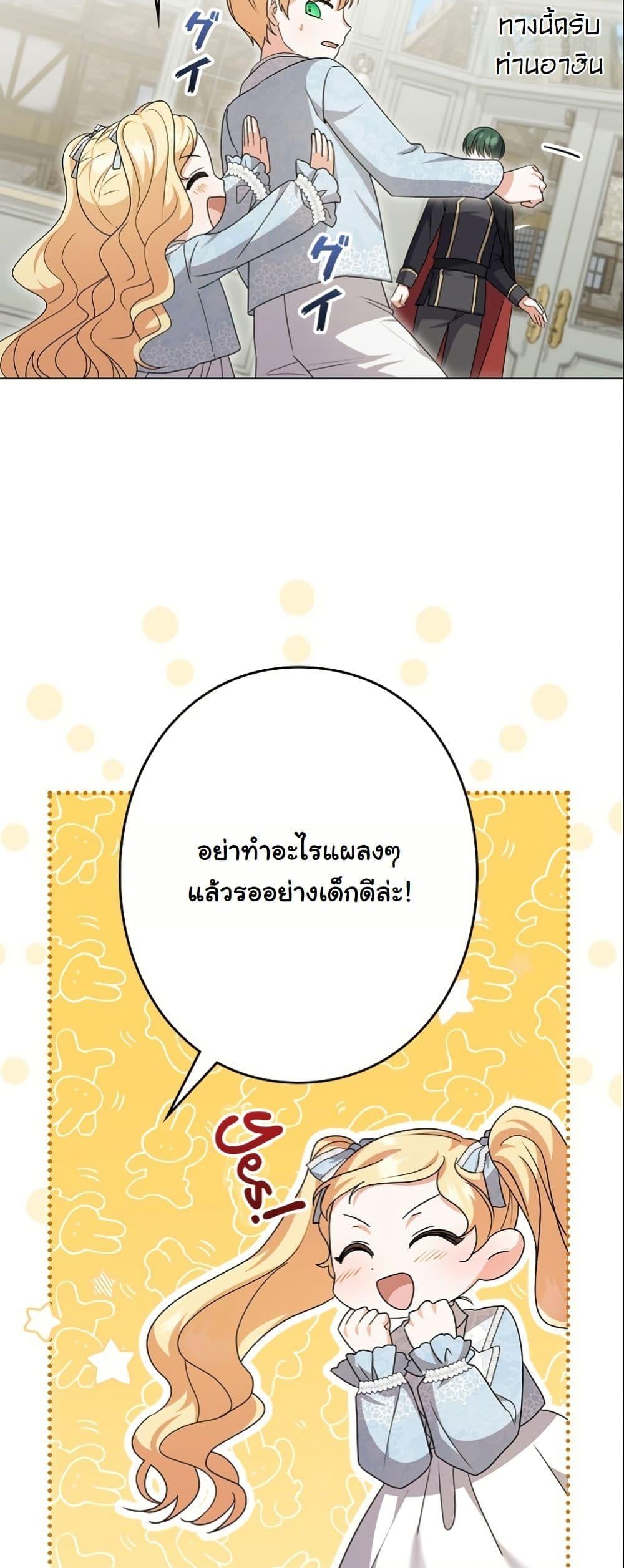 Manga-lc-com อ่านมังงะ อ่านการ์ตูน ออนไลน์ ฟรี I Became a Human’s Daughter ตอนที่ 1 2 3 4 5 6 7 8 9 10 11 12 13 14 ฟรี ไม่มีโฆษณา Manga-lc - อ่าน มังงะ อ่าน การ์ตูน ออนไลน์ อ่านมังงะ ฟรี