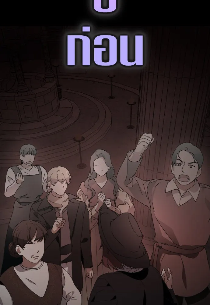 ชิงชีวิตพลิกลิขิตชะตา ตอนที่ 230. แค่บอกว่าจะฆ่าสุนัขตัวหนึ่ง( รูปที่ 145