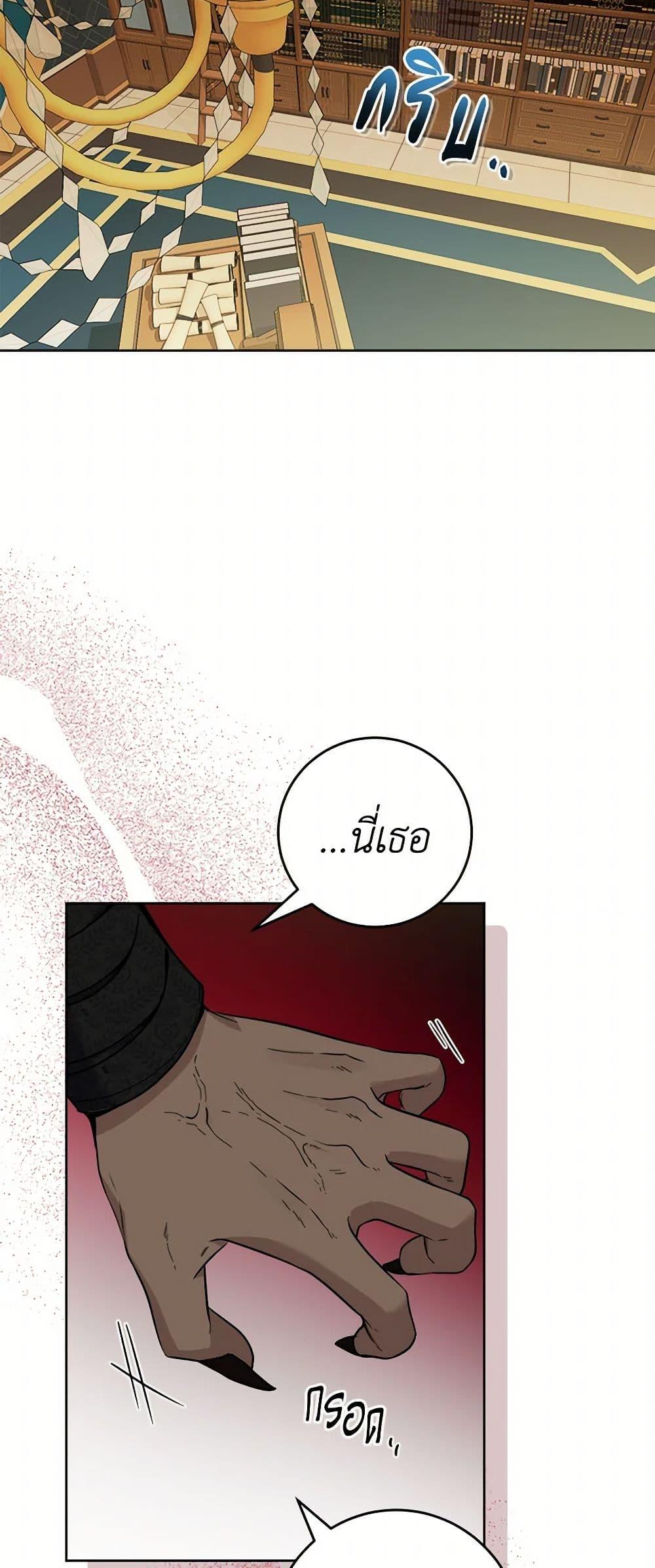 Manga-lc-com อ่านมังงะ อ่านการ์ตูน ออนไลน์ ฟรี The Male Lead is in Charge of the Successor ตอนที่ 1 2 3 4 5 6 7 8 9 10 11 12 13 14 ฟรี ไม่มีโฆษณา Manga-lc - อ่าน มังงะ อ่าน การ์ตูน ออนไลน์ อ่านมังงะ ฟรี