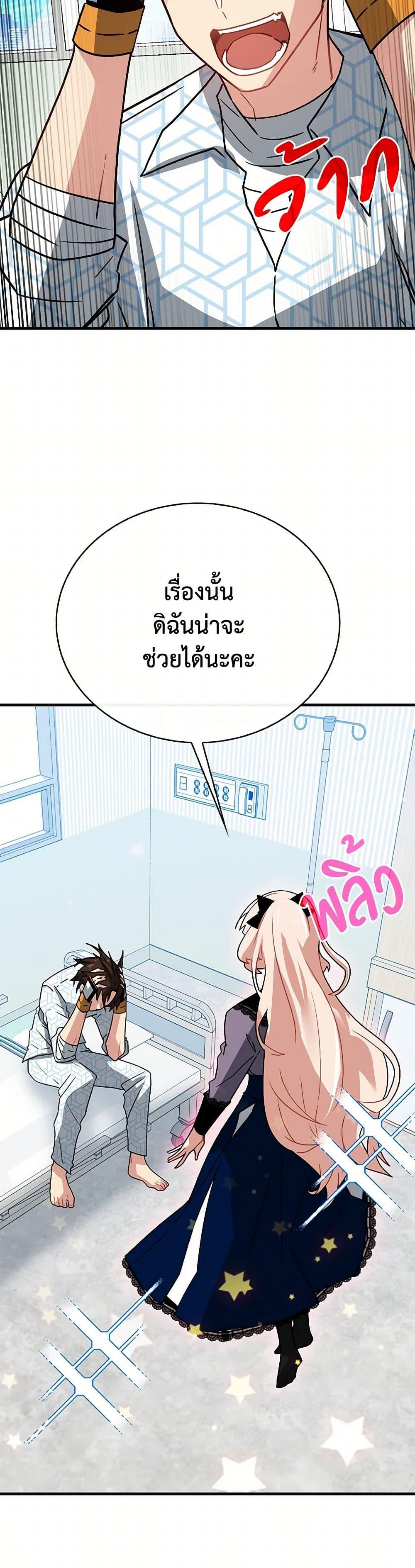 Manga-lc-com อ่านมังงะ อ่านการ์ตูน ออนไลน์ ฟรี SSS-Class Gacha Hunter ตอนที่ 1 2 3 4 5 6 7 8 9 10 11 12 13 14 ฟรี ไม่มีโฆษณา Manga-lc - อ่าน มังงะ อ่าน การ์ตูน ออนไลน์ อ่านมังงะ ฟรี