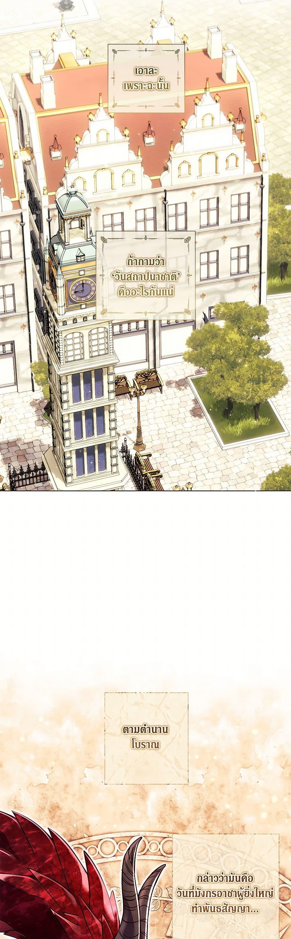 Manga-lc-com อ่านมังงะ อ่านการ์ตูน ออนไลน์ ฟรี Divorcing the Emperor ตอนที่ 1 2 3 4 5 6 7 8 9 10 11 12 13 14 ฟรี ไม่มีโฆษณา Manga-lc - อ่าน มังงะ อ่าน การ์ตูน ออนไลน์ อ่านมังงะ ฟรี