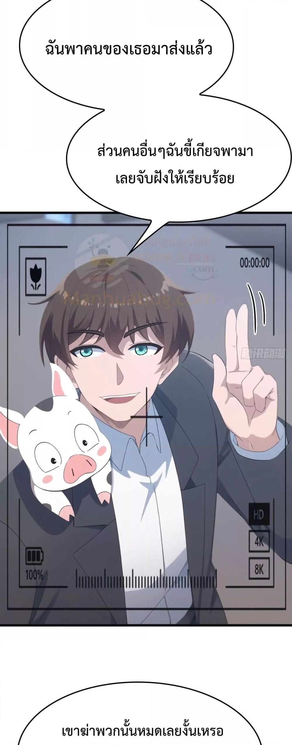 Manga-lc-com อ่านมังงะ อ่านการ์ตูน ออนไลน์ ฟรี MasterCultivat ตอนที่ 1 2 3 4 5 6 7 8 9 10 11 12 13 14 ฟรี ไม่มีโฆษณา Manga-lc - อ่าน มังงะ อ่าน การ์ตูน ออนไลน์ อ่านมังงะ ฟรี