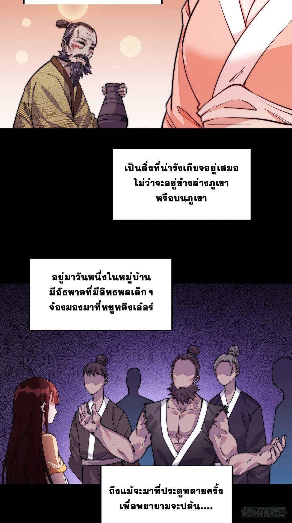Manga-lc-com อ่านมังงะ อ่านการ์ตูน ออนไลน์ ฟรี It Starts With A Mountain ตอนที่ 1 2 3 4 5 6 7 8 9 10 11 12 13 14 ฟรี ไม่มีโฆษณา Manga-lc - อ่าน มังงะ อ่าน การ์ตูน ออนไลน์ อ่านมังงะ ฟรี