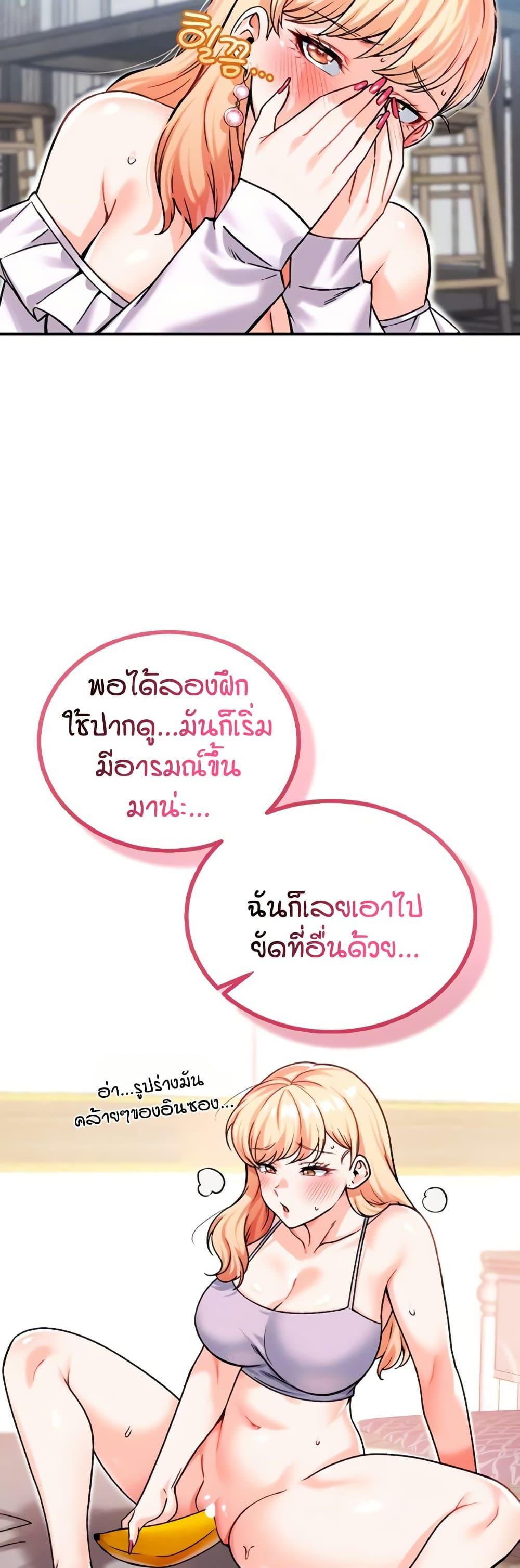 Doujin-Lc- อ่าน โดจิน มังฮวา เกาหลี ญี่ปุ่น จีน แปลไทย Wanna Join the Company ตอนที่ 1 2 3 4 5 6 7 8 9 10 11 12 13 14 ฟรี ไม่มีโฆษณา อ่าน โดจิน Manhwa เกาหลี ญี่ปุ่น จีน เรามีครบ คัดมาให้เน้นๆ โดจิน 18+ รับประกันความฟินโดย  Doujin Lc