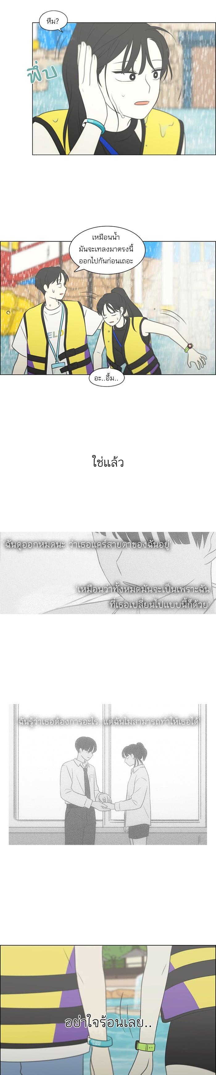 Manga-lc-com อ่านมังงะ อ่านการ์ตูน ออนไลน์ ฟรี Love Revolution รักนี้ต้องปฏิวัติ ตอนที่ 1 2 3 4 5 6 7 8 9 10 11 12 13 14 ฟรี ไม่มีโฆษณา Manga-lc - อ่าน มังงะ อ่าน การ์ตูน ออนไลน์ อ่านมังงะ ฟรี