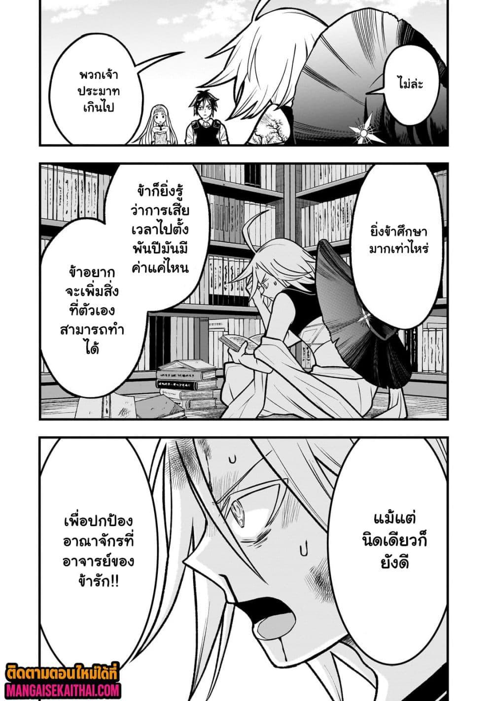 Manga-lc-com อ่านมังงะ อ่านการ์ตูน ออนไลน์ ฟรี Ancient Magic is overwhelming. ตอนที่ 1 2 3 4 5 6 7 8 9 10 11 12 13 14 ฟรี ไม่มีโฆษณา Manga-lc - อ่าน มังงะ อ่าน การ์ตูน ออนไลน์ อ่านมังงะ ฟรี