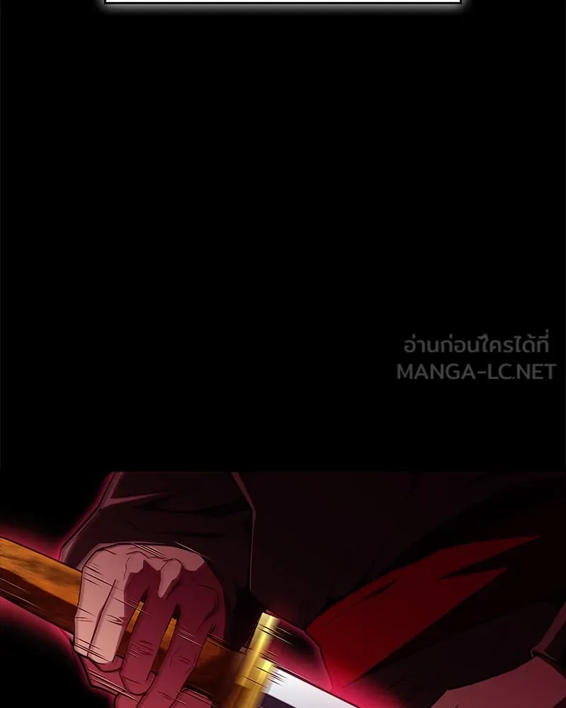 สุดยอดเทรนเนอร์แห่งยุทธภพ ตอนที่ 65 แลกเปลี่ยนวิทยายุทธ์ รูปที่ 15