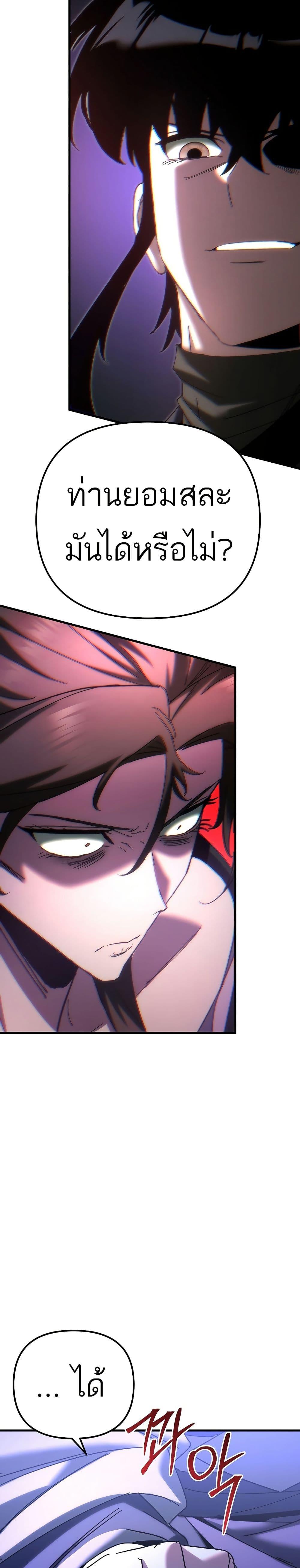 Manga-lc-com อ่านมังงะ อ่านการ์ตูน ออนไลน์ ฟรี Legend of the Reincarnated Demon God ตอนที่ 1 2 3 4 5 6 7 8 9 10 11 12 13 14 ฟรี ไม่มีโฆษณา Manga-lc - อ่าน มังงะ อ่าน การ์ตูน ออนไลน์ อ่านมังงะ ฟรี