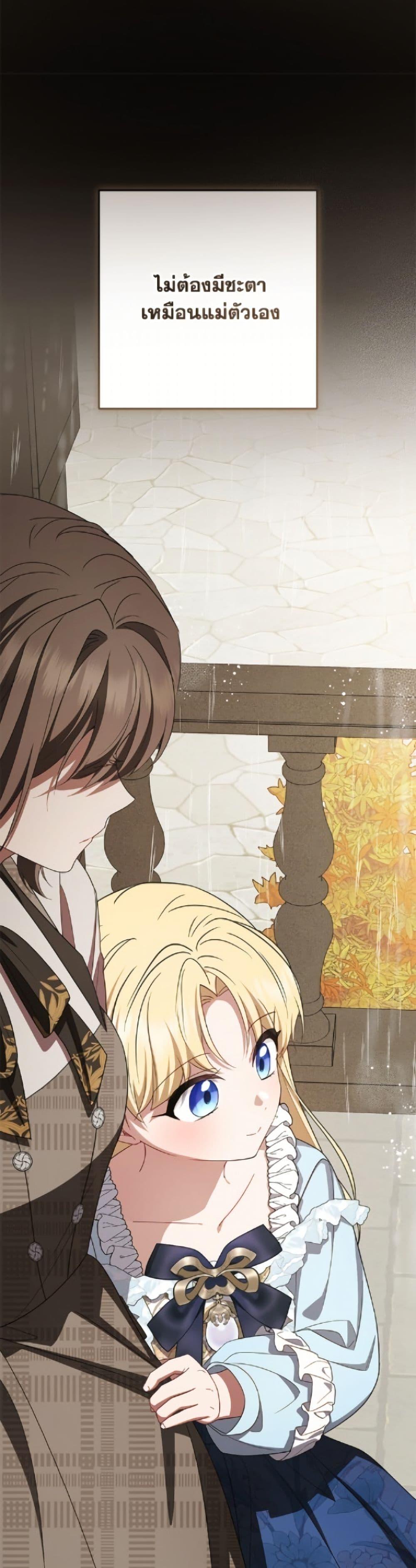 Manga-lc-com อ่านมังงะ อ่านการ์ตูน ออนไลน์ ฟรี The Villainess Is Shy In Receiving Love ตอนที่ 1 2 3 4 5 6 7 8 9 10 11 12 13 14 ฟรี ไม่มีโฆษณา Manga-lc - อ่าน มังงะ อ่าน การ์ตูน ออนไลน์ อ่านมังงะ ฟรี