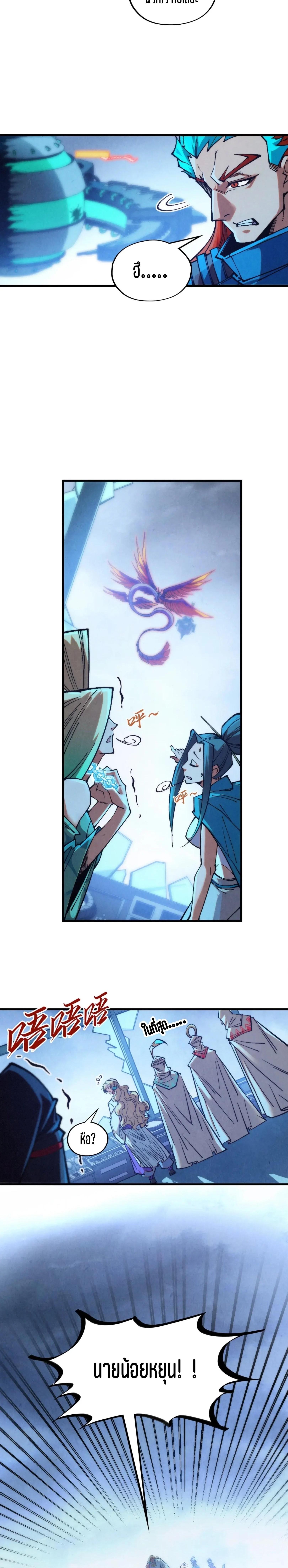 Manga-lc-com อ่านมังงะ อ่านการ์ตูน ออนไลน์ ฟรี The Eternal Supreme ตอนที่ 1 2 3 4 5 6 7 8 9 10 11 12 13 14 ฟรี ไม่มีโฆษณา Manga-lc - อ่าน มังงะ อ่าน การ์ตูน ออนไลน์ อ่านมังงะ ฟรี