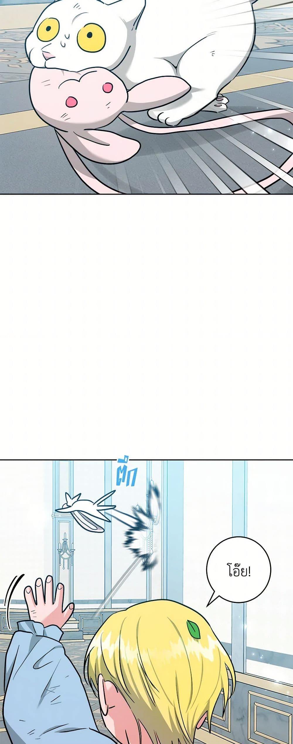 Manga-lc-com อ่านมังงะ อ่านการ์ตูน ออนไลน์ ฟรี The Northern Duke Needs A Warm Hug ตอนที่ 1 2 3 4 5 6 7 8 9 10 11 12 13 14 ฟรี ไม่มีโฆษณา Manga-lc - อ่าน มังงะ อ่าน การ์ตูน ออนไลน์ อ่านมังงะ ฟรี