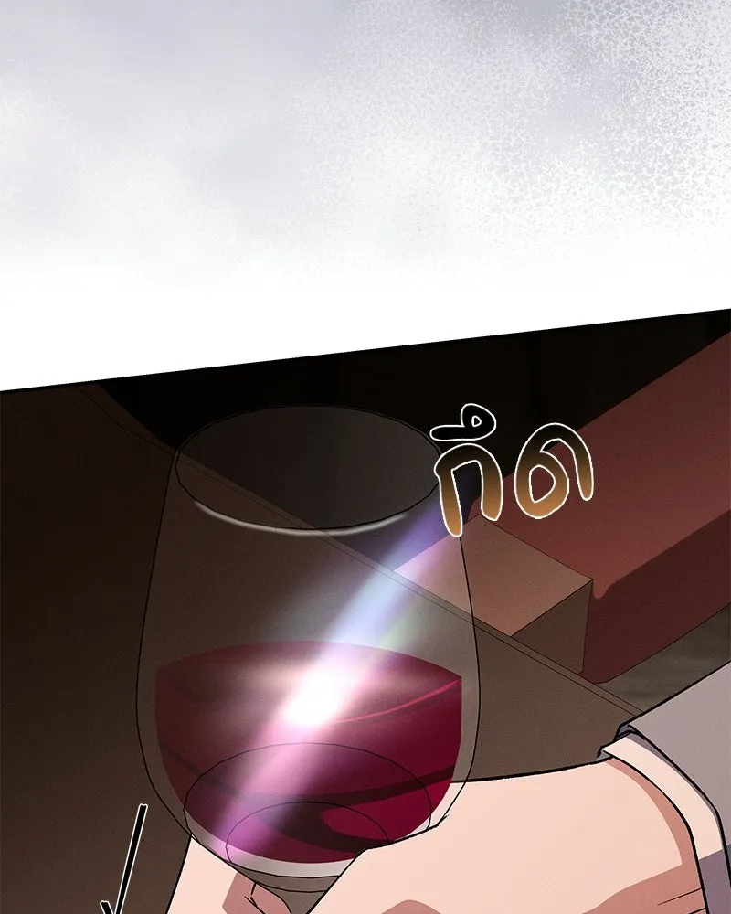 โอ้ ศัตรูที่รัก ตอนที่ ตอนพิเศษ 2 รูปที่ 14