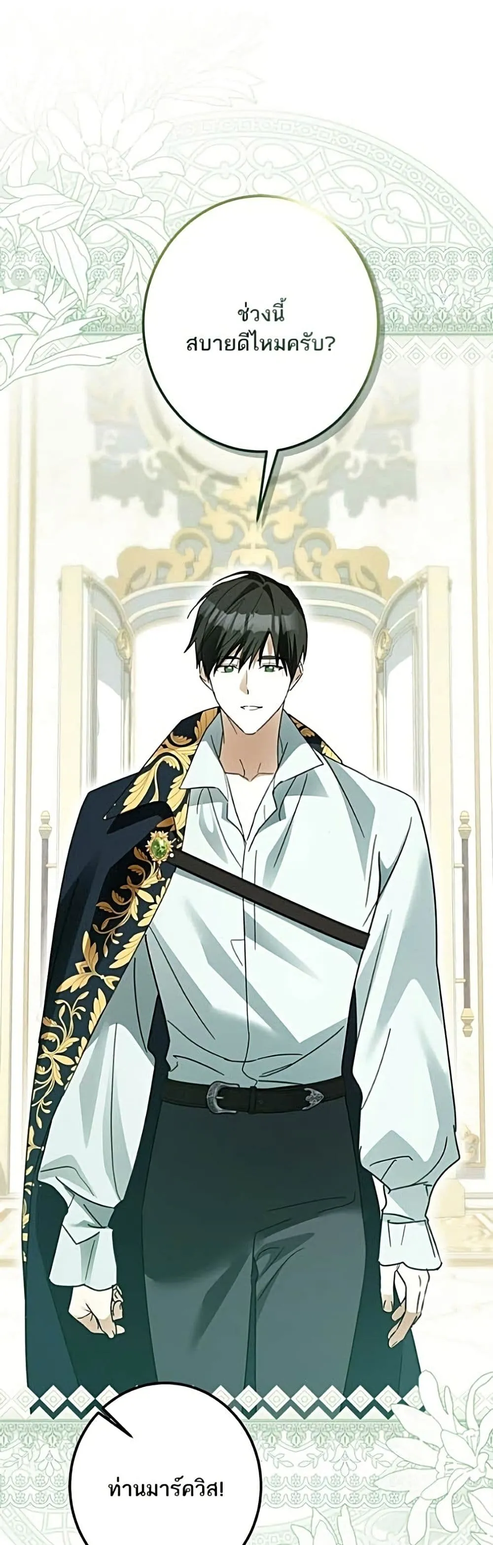 Manga-lc-com อ่านมังงะ อ่านการ์ตูน ออนไลน์ ฟรี Became the Duke’s Male Servant – ผมเป็นหนุ่มรับใช้ค่ะ ตอนที่ 1 2 3 4 5 6 7 8 9 10 11 12 13 14 ฟรี ไม่มีโฆษณา Manga-lc - อ่าน มังงะ อ่าน การ์ตูน ออนไลน์ อ่านมังงะ ฟรี