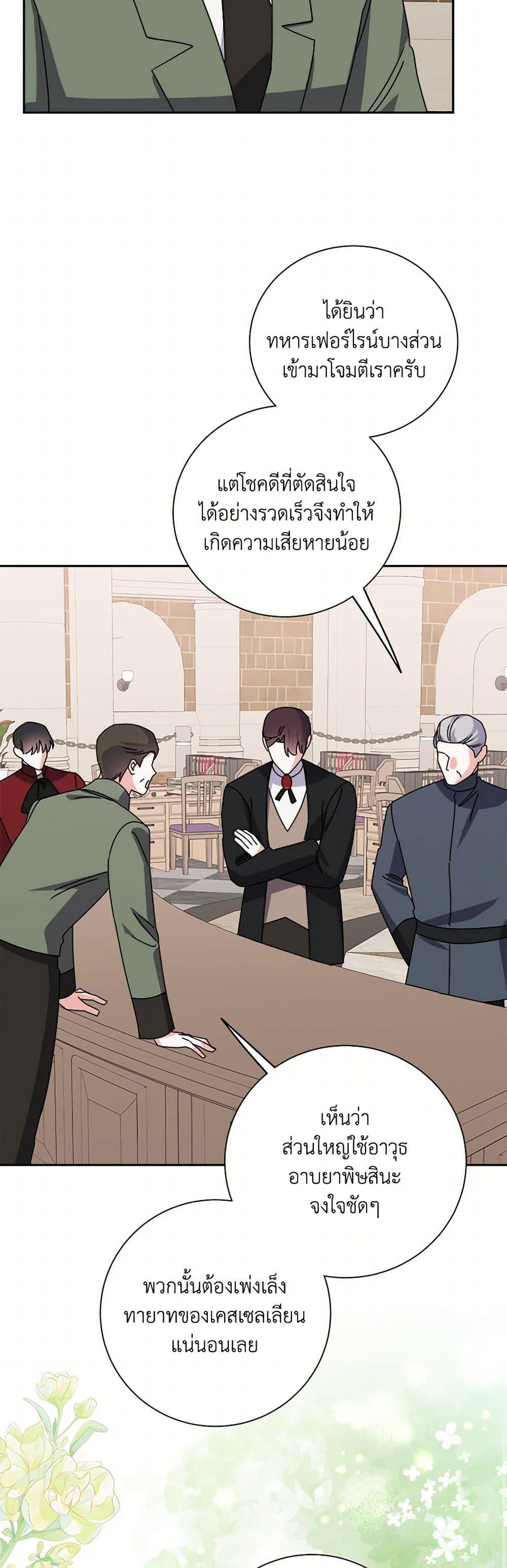 Manga-lc-com อ่านมังงะ อ่านการ์ตูน ออนไลน์ ฟรี All About the Duke ตอนที่ 1 2 3 4 5 6 7 8 9 10 11 12 13 14 ฟรี ไม่มีโฆษณา Manga-lc - อ่าน มังงะ อ่าน การ์ตูน ออนไลน์ อ่านมังงะ ฟรี