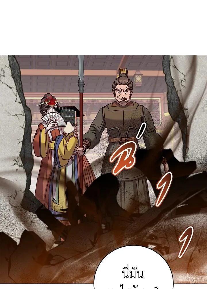 The Max Level Hero Has Returned การกล_บมาของว_รบ_ร_ษเวลต_น ตอนที่ ตอนที่ 199 รูปที่ 13