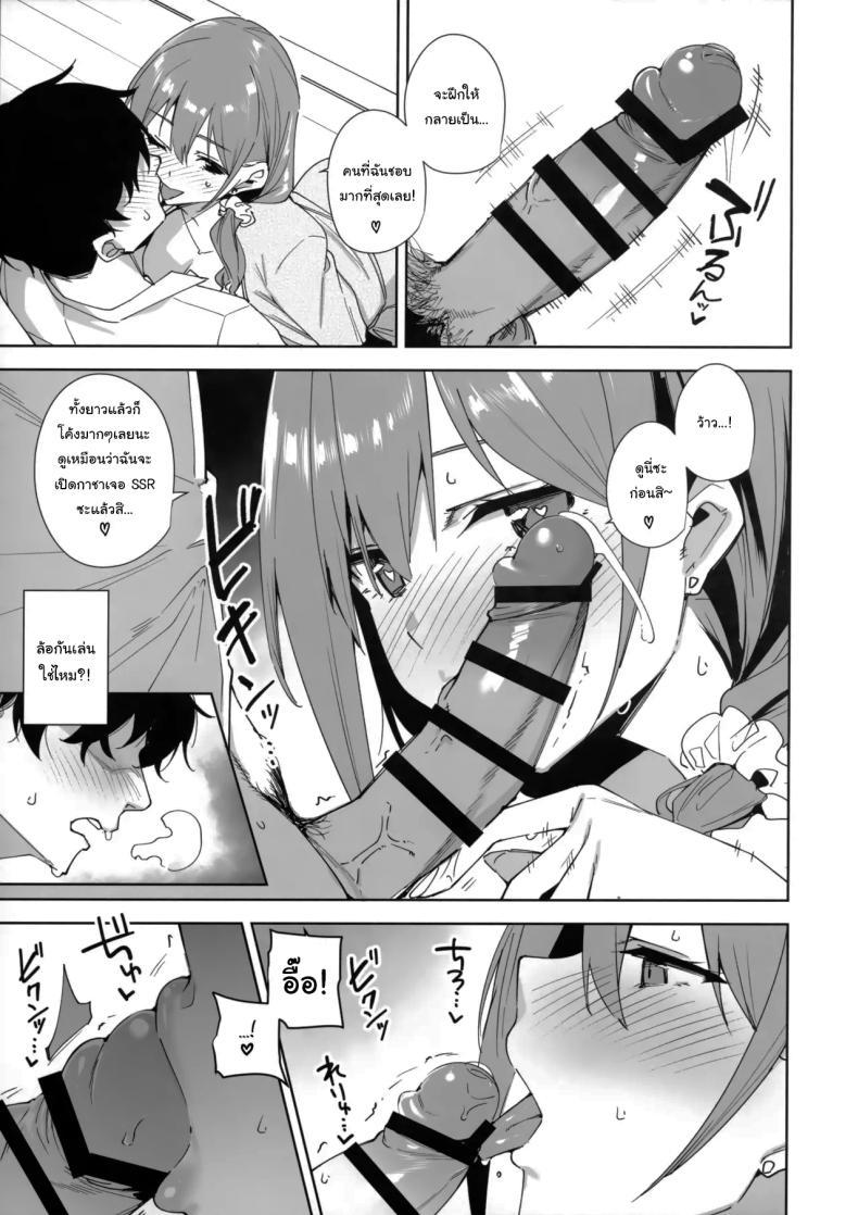 Doujin-Lc- อ่าน โดจิน มังฮวา เกาหลี ญี่ปุ่น จีน แปลไทย พนักงานใหม่ ยินดีให้บริการครับ (Tomohiro Kai) ตอนที่ 1 2 3 4 5 6 7 8 9 10 11 12 13 14 ฟรี ไม่มีโฆษณา อ่าน โดจิน Manhwa เกาหลี ญี่ปุ่น จีน เรามีครบ คัดมาให้เน้นๆ โดจิน 18+ รับประกันความฟินโดย  Doujin Lc