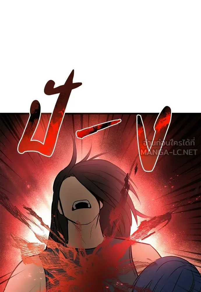 ผู้คุมหมายเลข 0 ตอนที่ 49 รูปที่ 78
