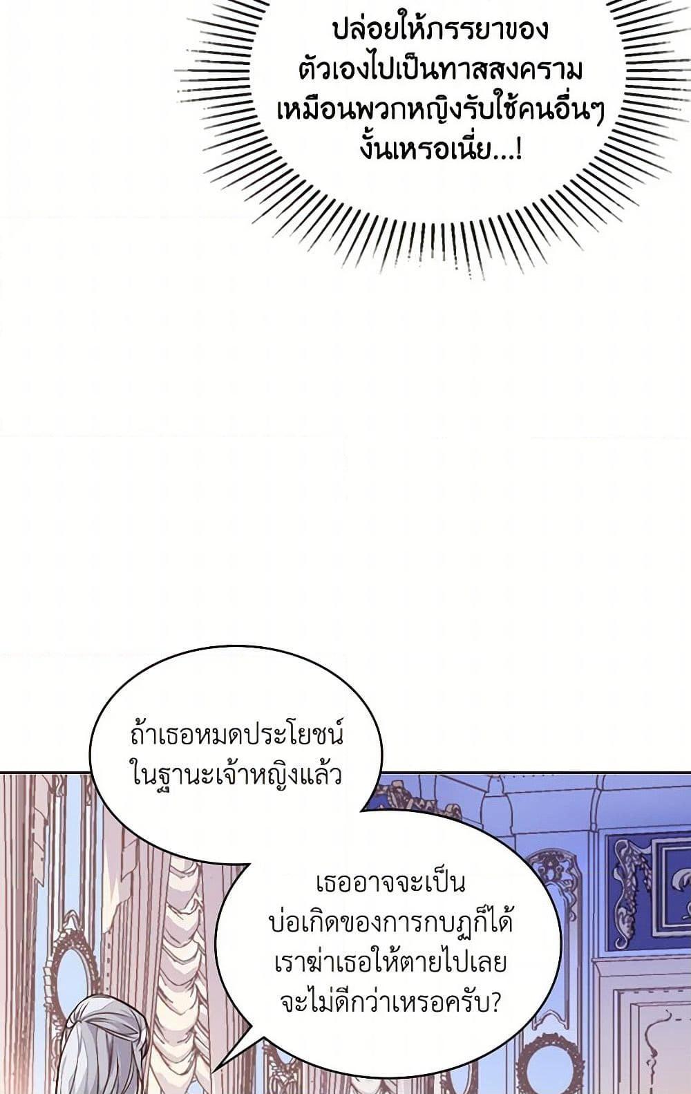 Manga-lc-com อ่านมังงะ อ่านการ์ตูน ออนไลน์ ฟรี Beatrice ตอนที่ 1 2 3 4 5 6 7 8 9 10 11 12 13 14 ฟรี ไม่มีโฆษณา Manga-lc - อ่าน มังงะ อ่าน การ์ตูน ออนไลน์ อ่านมังงะ ฟรี