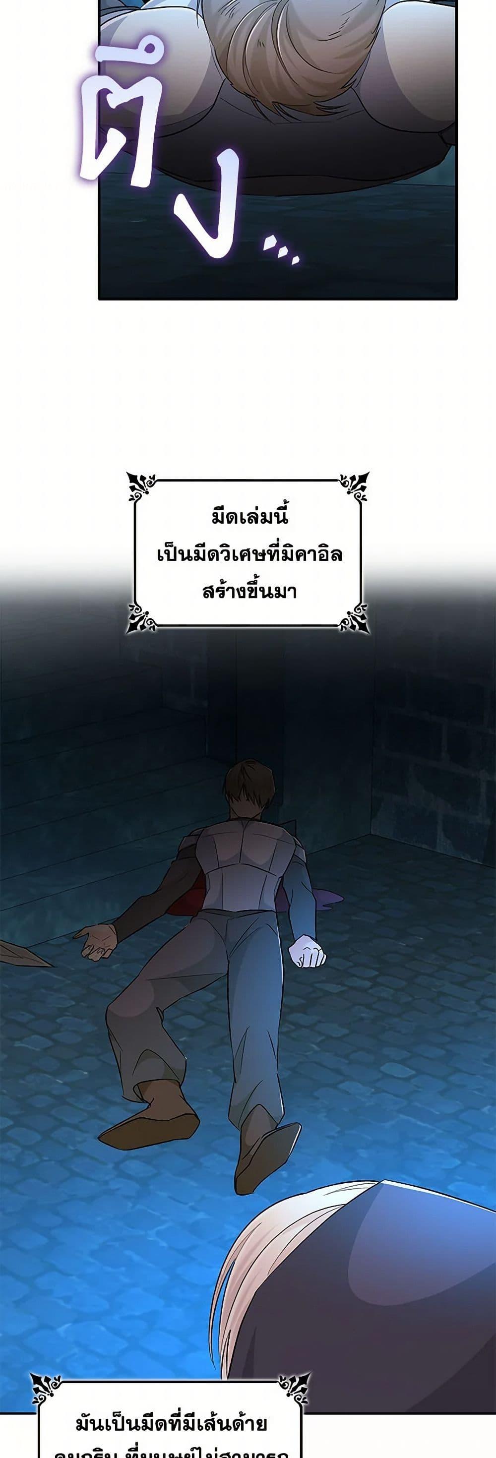 Manga-lc-com อ่านมังงะ อ่านการ์ตูน ออนไลน์ ฟรี Villains Behind the Curtains ตอนที่ 1 2 3 4 5 6 7 8 9 10 11 12 13 14 ฟรี ไม่มีโฆษณา Manga-lc - อ่าน มังงะ อ่าน การ์ตูน ออนไลน์ อ่านมังงะ ฟรี