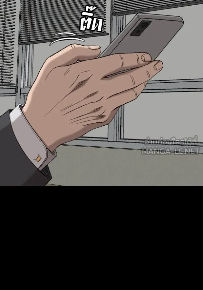 BAD GUY ตอนที่ 273 รูปที่ 93