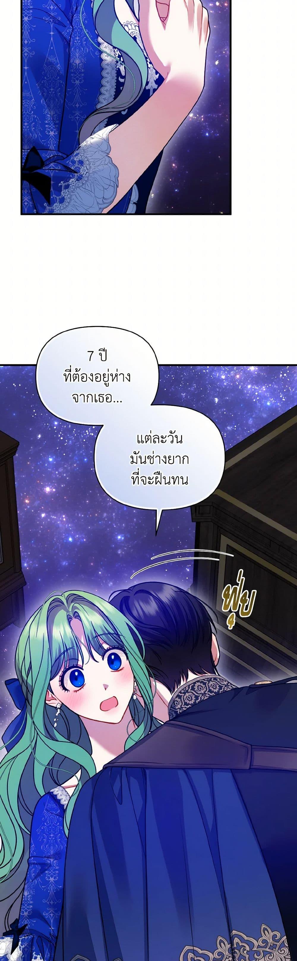 Manga-lc-com อ่านมังงะ อ่านการ์ตูน ออนไลน์ ฟรี I Became The Younger Sister Of A Regretful Obsessive Male Lead ตอนที่ 1 2 3 4 5 6 7 8 9 10 11 12 13 14 ฟรี ไม่มีโฆษณา Manga-lc - อ่าน มังงะ อ่าน การ์ตูน ออนไลน์ อ่านมังงะ ฟรี