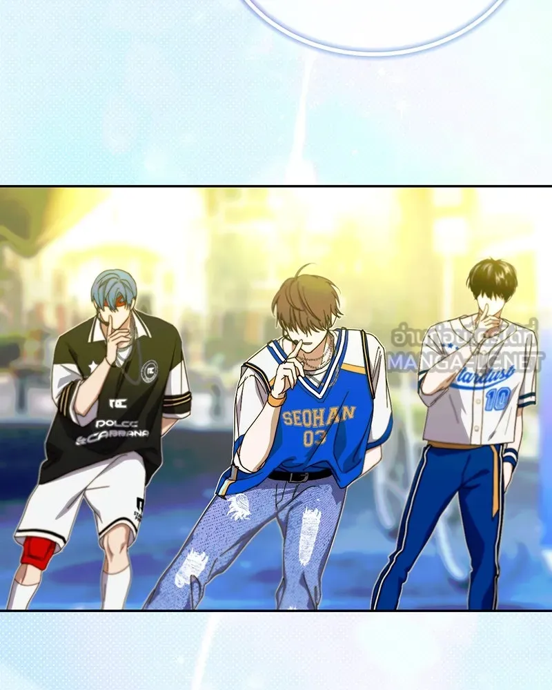 ย้อนเวลามาเป็นมักเน่ ตอนที่ 17 รูปที่ 84