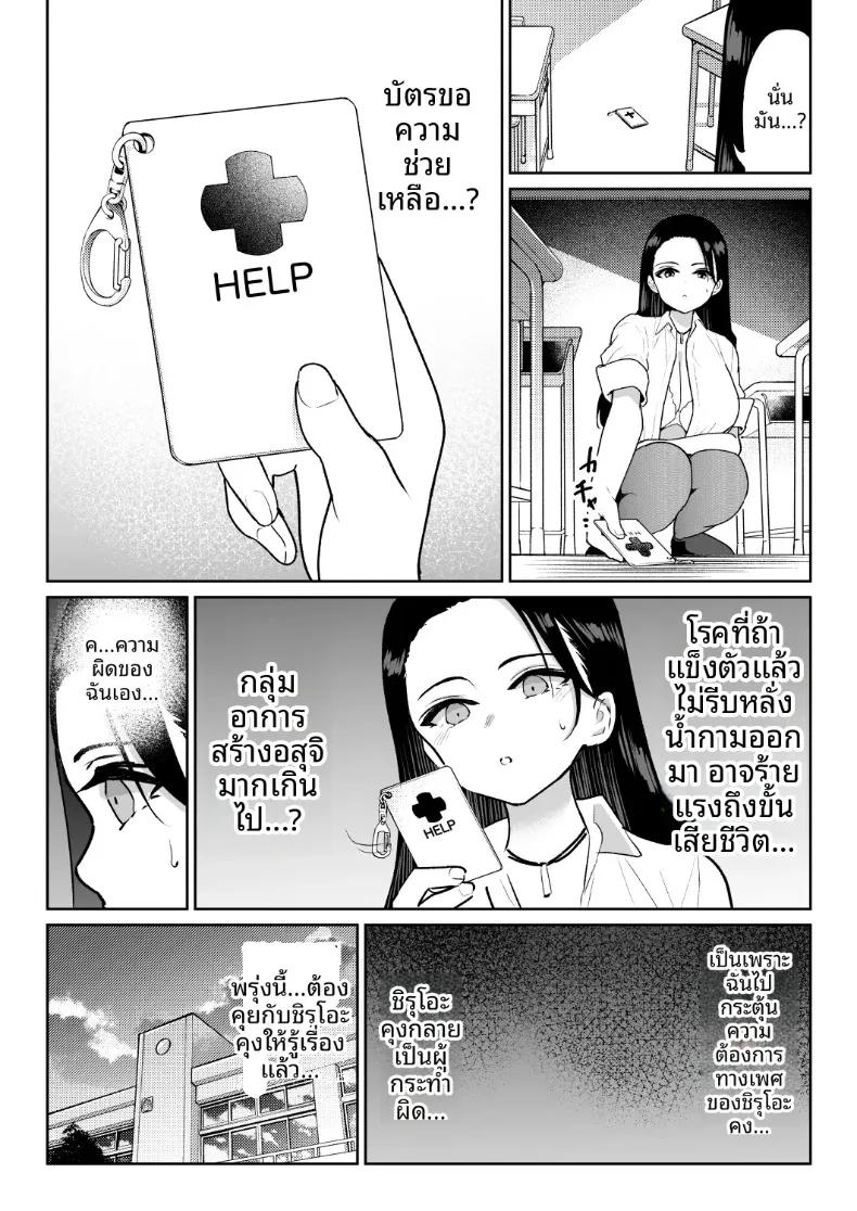 Doujin-Lc- อ่าน โดจิน มังฮวา เกาหลี ญี่ปุ่น จีน แปลไทย ชิรุโอะ (Nanashii) ตอนที่ 1 2 3 4 5 6 7 8 9 10 11 12 13 14 ฟรี ไม่มีโฆษณา อ่าน โดจิน Manhwa เกาหลี ญี่ปุ่น จีน เรามีครบ คัดมาให้เน้นๆ โดจิน 18+ รับประกันความฟินโดย  Doujin Lc