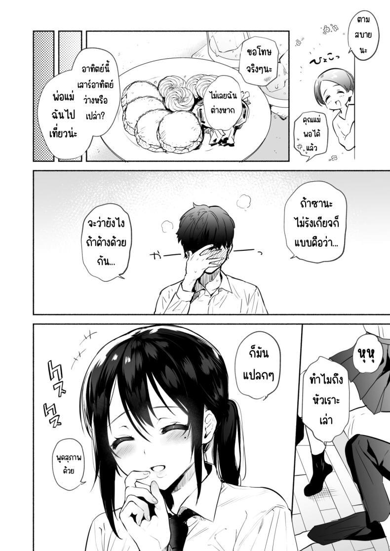 Doujin-Lc- อ่าน โดจิน มังฮวา เกาหลี ญี่ปุ่น จีน แปลไทย ก่อนที่จะเป็นของเธอ (Yuzuha) ตอนที่ 1 2 3 4 5 6 7 8 9 10 11 12 13 14 ฟรี ไม่มีโฆษณา อ่าน โดจิน Manhwa เกาหลี ญี่ปุ่น จีน เรามีครบ คัดมาให้เน้นๆ โดจิน 18+ รับประกันความฟินโดย  Doujin Lc
