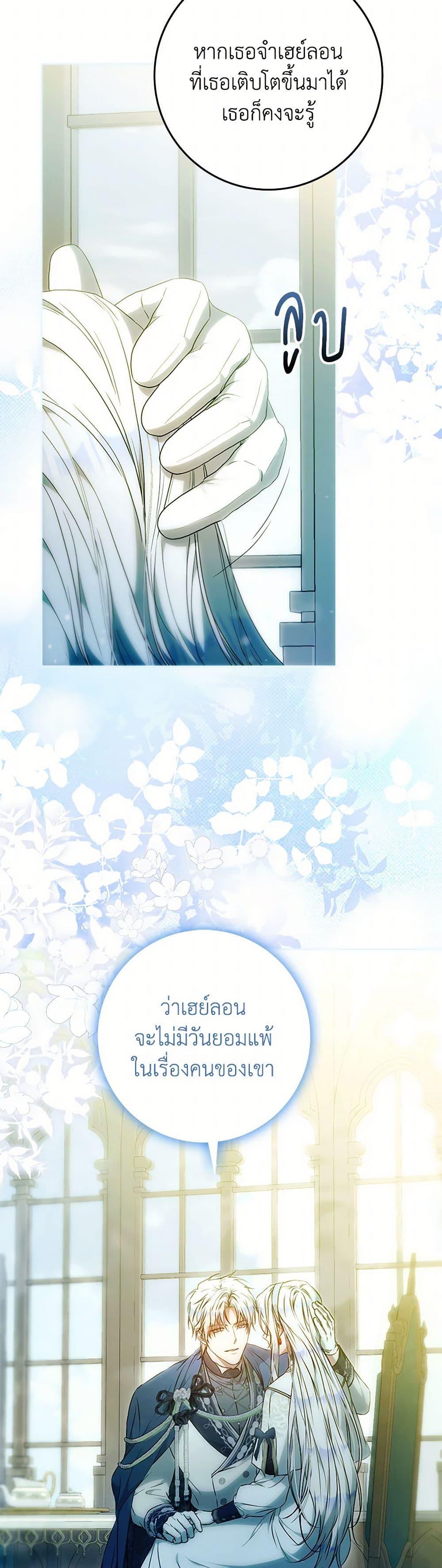 Manga-lc-com อ่านมังงะ อ่านการ์ตูน ออนไลน์ ฟรี I Became the Wife of the Male Lead ตอนที่ 1 2 3 4 5 6 7 8 9 10 11 12 13 14 ฟรี ไม่มีโฆษณา Manga-lc - อ่าน มังงะ อ่าน การ์ตูน ออนไลน์ อ่านมังงะ ฟรี