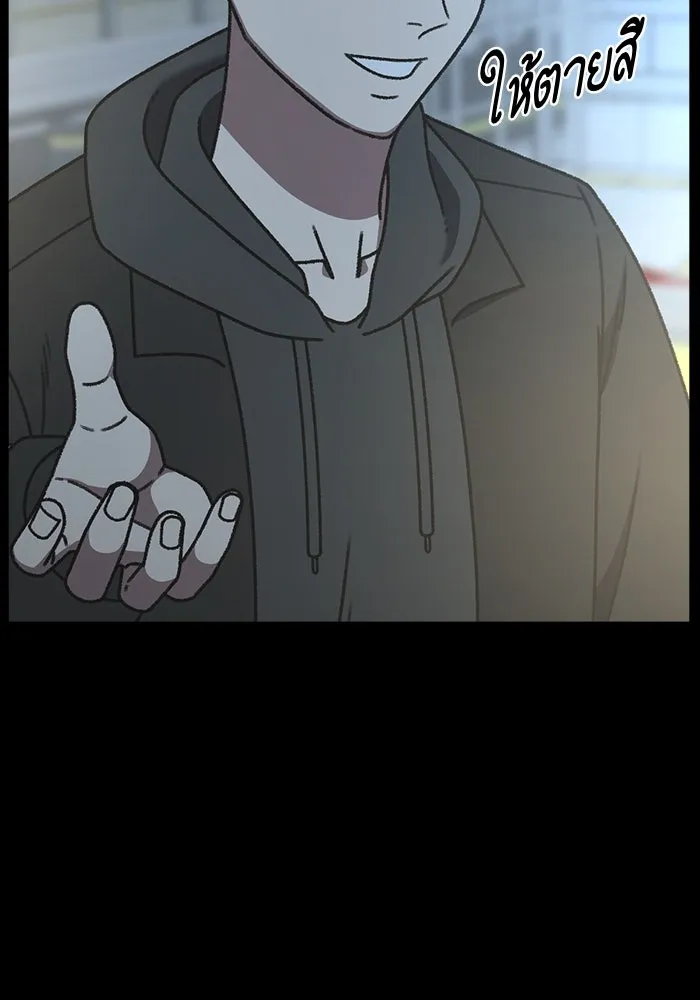 ช่วยเปลี่ยนฉันที ตอนที่ 303. ซีซัน 3 โซอินกุก 11 รูปที่ 103