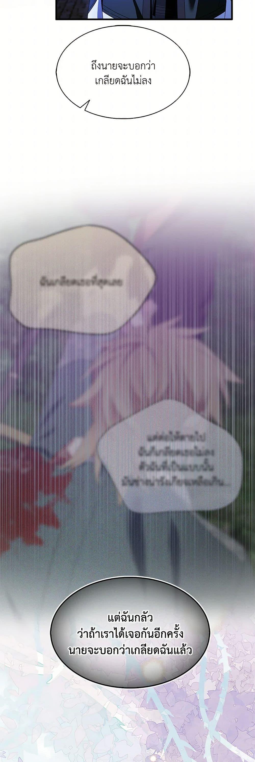 Manga-lc-com อ่านมังงะ อ่านการ์ตูน ออนไลน์ ฟรี I Tried To Be Her Loyal Sword ตอนที่ 1 2 3 4 5 6 7 8 9 10 11 12 13 14 ฟรี ไม่มีโฆษณา Manga-lc - อ่าน มังงะ อ่าน การ์ตูน ออนไลน์ อ่านมังงะ ฟรี