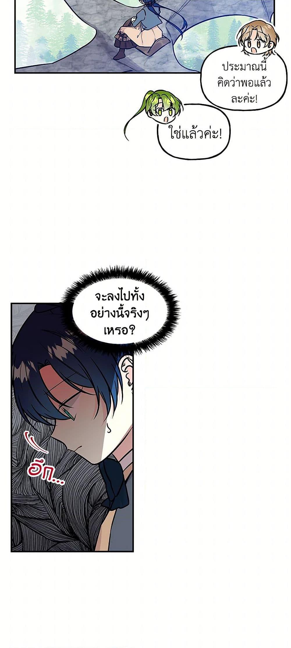 Manga-lc-com อ่านมังงะ อ่านการ์ตูน ออนไลน์ ฟรี Daughter of the Archmage ตอนที่ 1 2 3 4 5 6 7 8 9 10 11 12 13 14 ฟรี ไม่มีโฆษณา Manga-lc - อ่าน มังงะ อ่าน การ์ตูน ออนไลน์ อ่านมังงะ ฟรี