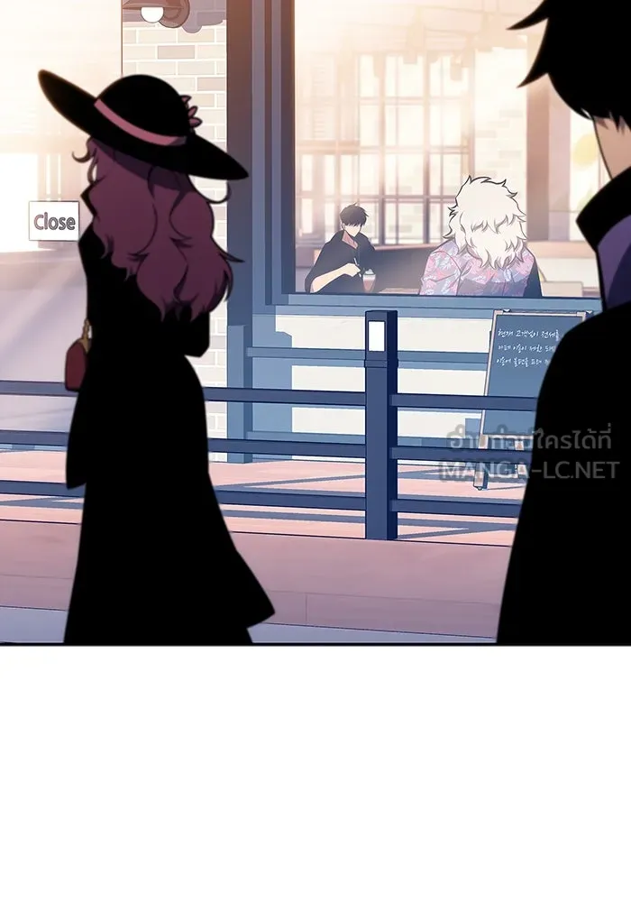 ผู้เล่นหน้าใหม่เลเวลแมกซ์ ตอนที่ 117 การประชุมสมานฉันท์ของรอยัลเพล รูปที่ 18