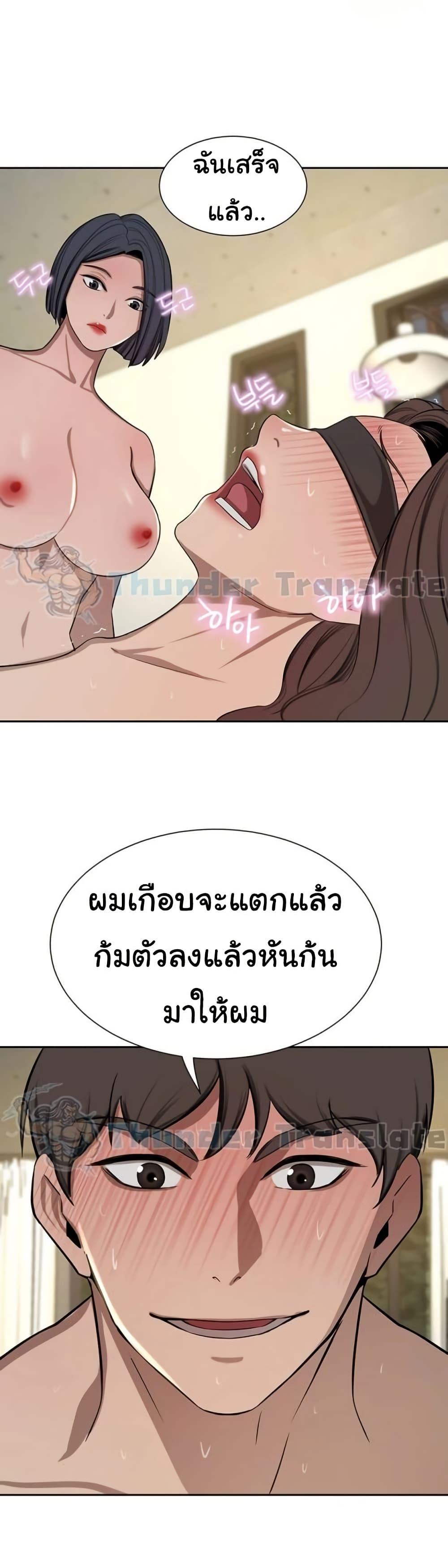 Doujin-Lc- อ่าน โดจิน มังฮวา เกาหลี ญี่ปุ่น จีน แปลไทย A Rich Laddy ตอนที่ 1 2 3 4 5 6 7 8 9 10 11 12 13 14 ฟรี ไม่มีโฆษณา อ่าน โดจิน Manhwa เกาหลี ญี่ปุ่น จีน เรามีครบ คัดมาให้เน้นๆ โดจิน 18+ รับประกันความฟินโดย  Doujin Lc