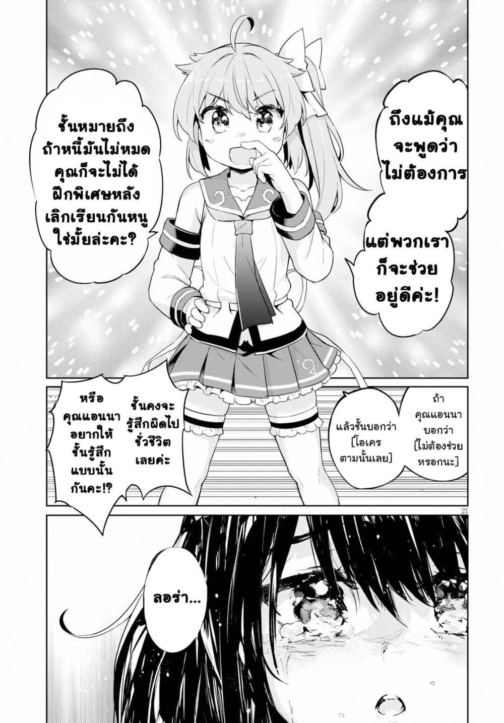 Manga-lc-com อ่านมังงะ อ่านการ์ตูน ออนไลน์ ฟรี Kenshi o Mezashite Nyugaku Shitanoni Maho Tekisei 9999 Nandesukedo! ตอนที่ 1 2 3 4 5 6 7 8 9 10 11 12 13 14 ฟรี ไม่มีโฆษณา Manga-lc - อ่าน มังงะ อ่าน การ์ตูน ออนไลน์ อ่านมังงะ ฟรี