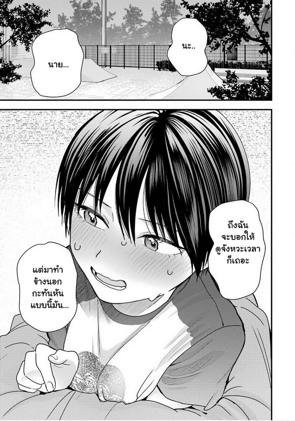 Manga-lc-com อ่านมังงะ อ่านการ์ตูน ออนไลน์ ฟรี Takou no Boyish Kanojo ตอนที่ 1 2 3 4 5 6 7 8 9 10 11 12 13 14 ฟรี ไม่มีโฆษณา Manga-lc - อ่าน มังงะ อ่าน การ์ตูน ออนไลน์ อ่านมังงะ ฟรี