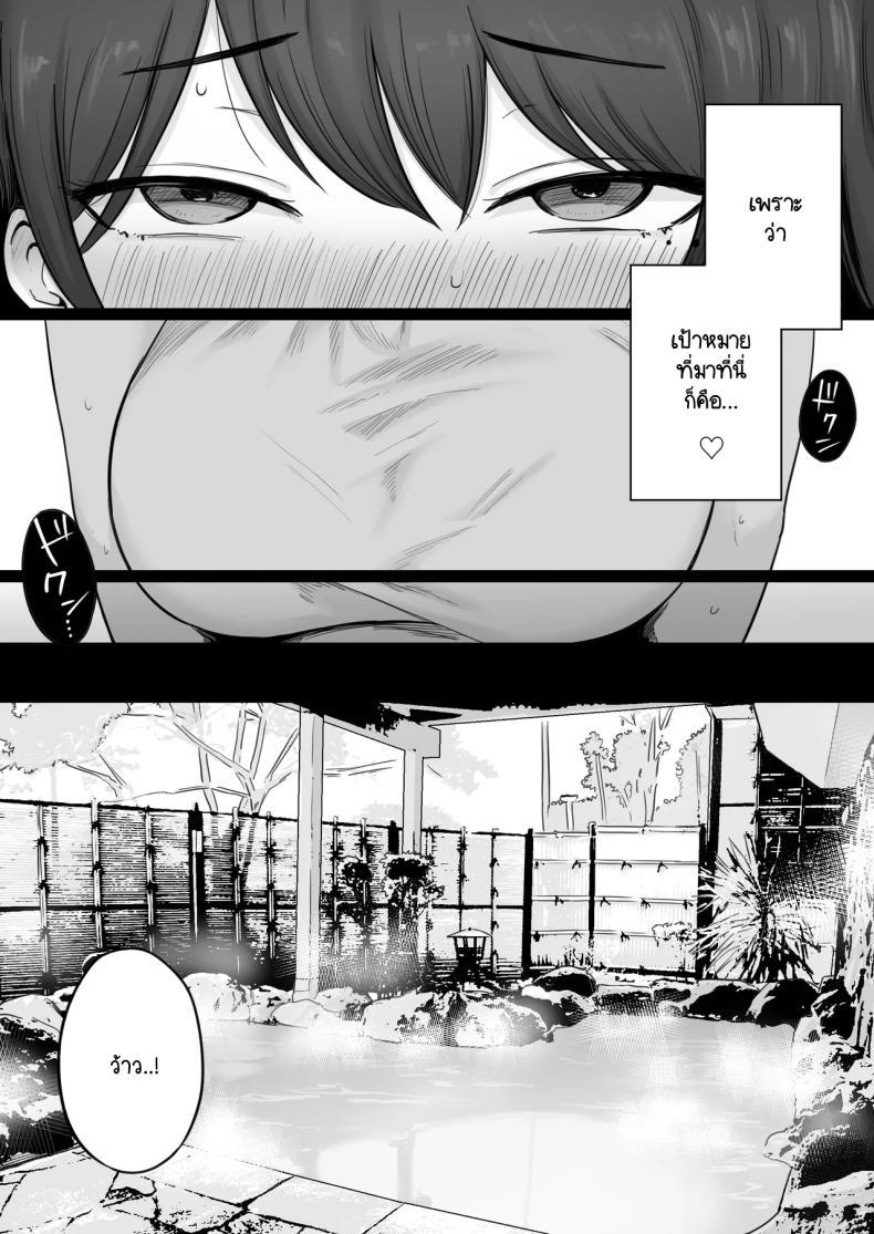 Doujin-Lc- อ่าน โดจิน มังฮวา เกาหลี ญี่ปุ่น จีน แปลไทย ข้อความแชทของคุณแม่ [Watson-dou] Houkai Kazoku -Hahaoya ga Yakuza to no Sex ni Hamatta Hanashi ตอนที่ 1 2 3 4 5 6 7 8 9 10 11 12 13 14 ฟรี ไม่มีโฆษณา อ่าน โดจิน Manhwa เกาหลี ญี่ปุ่น จีน เรามีครบ คัดมาให้เน้นๆ โดจิน 18+ รับประกันความฟินโดย  Doujin Lc