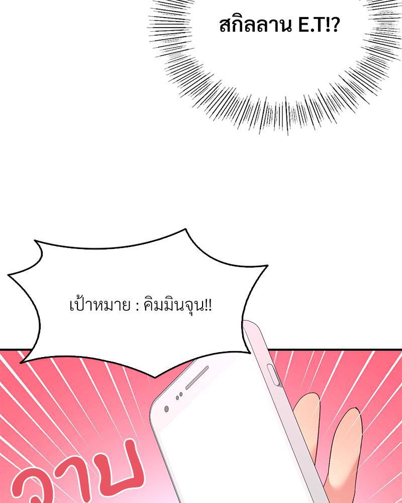Doujin-Lc- อ่าน โดจิน มังฮวา เกาหลี ญี่ปุ่น จีน แปลไทย แอปทะลวงรัก ตอนที่ 1 2 3 4 5 6 7 8 9 10 11 12 13 14 ฟรี ไม่มีโฆษณา อ่าน โดจิน Manhwa เกาหลี ญี่ปุ่น จีน เรามีครบ คัดมาให้เน้นๆ โดจิน 18+ รับประกันความฟินโดย  Doujin Lc