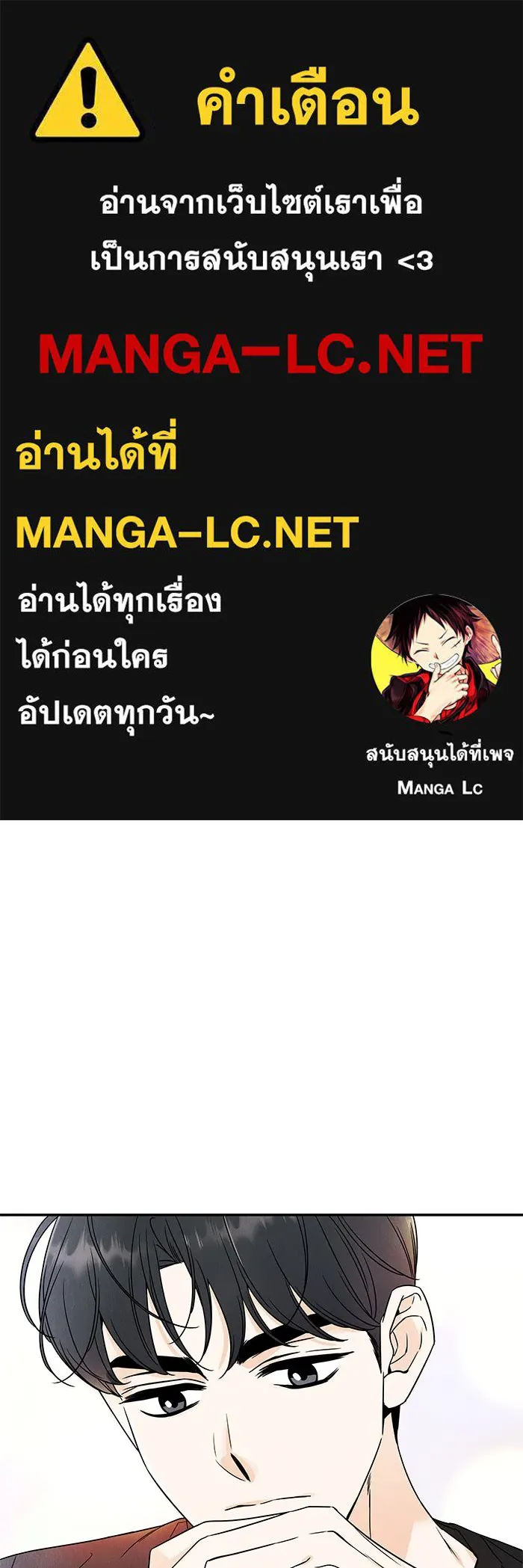 ปุลโซราได้เวลาดัง ตอนที่ 5 รูปที่ 1