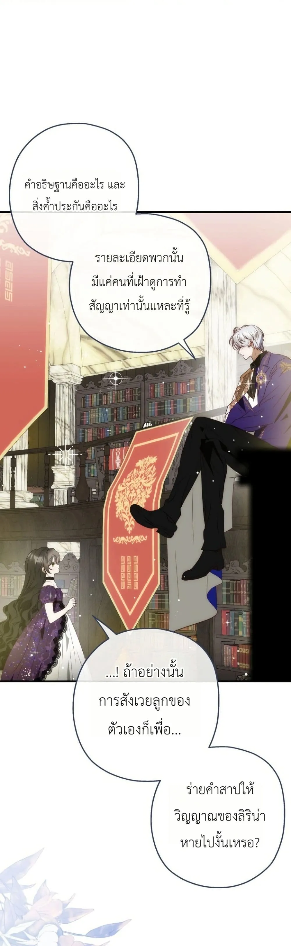 Manga-lc-com อ่านมังงะ อ่านการ์ตูน ออนไลน์ ฟรี How to Survive as the Daughter of the Emperor Who Killed Me ตอนที่ 1 2 3 4 5 6 7 8 9 10 11 12 13 14 ฟรี ไม่มีโฆษณา Manga-lc - อ่าน มังงะ อ่าน การ์ตูน ออนไลน์ อ่านมังงะ ฟรี