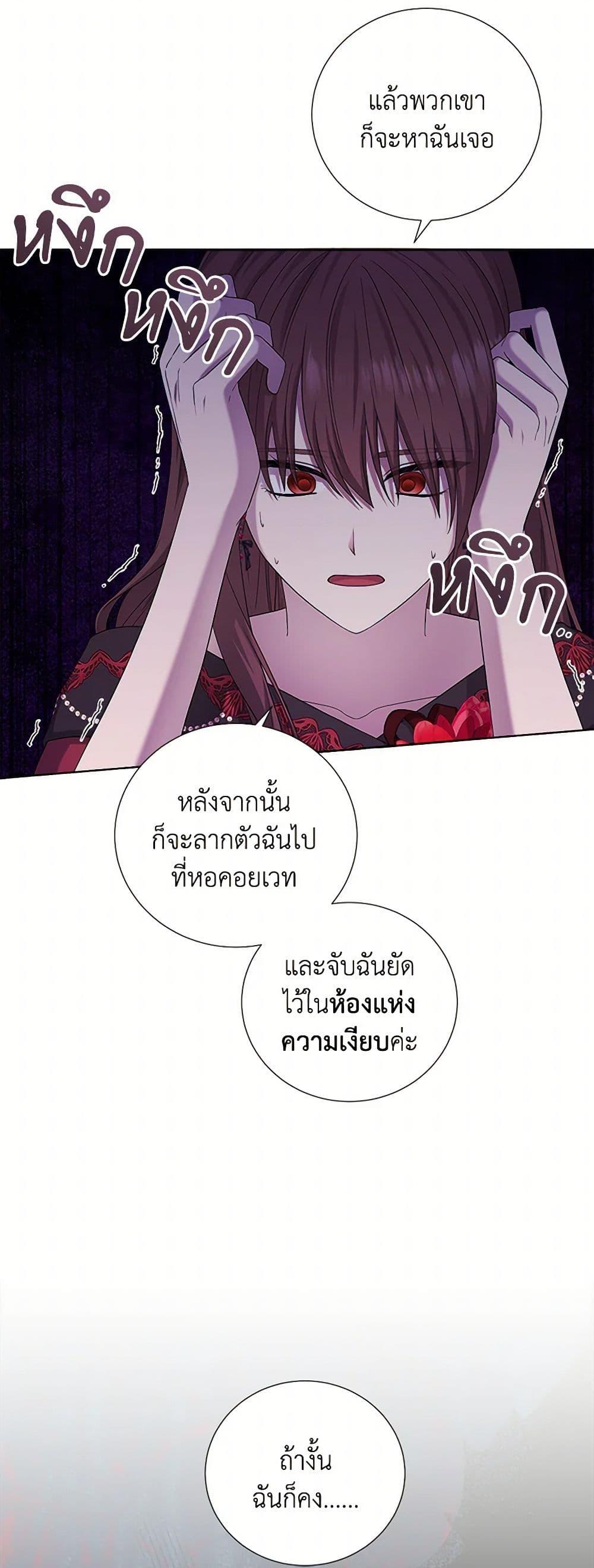 Manga-lc-com อ่านมังงะ อ่านการ์ตูน ออนไลน์ ฟรี To My Beloved Foe ตอนที่ 1 2 3 4 5 6 7 8 9 10 11 12 13 14 ฟรี ไม่มีโฆษณา Manga-lc - อ่าน มังงะ อ่าน การ์ตูน ออนไลน์ อ่านมังงะ ฟรี