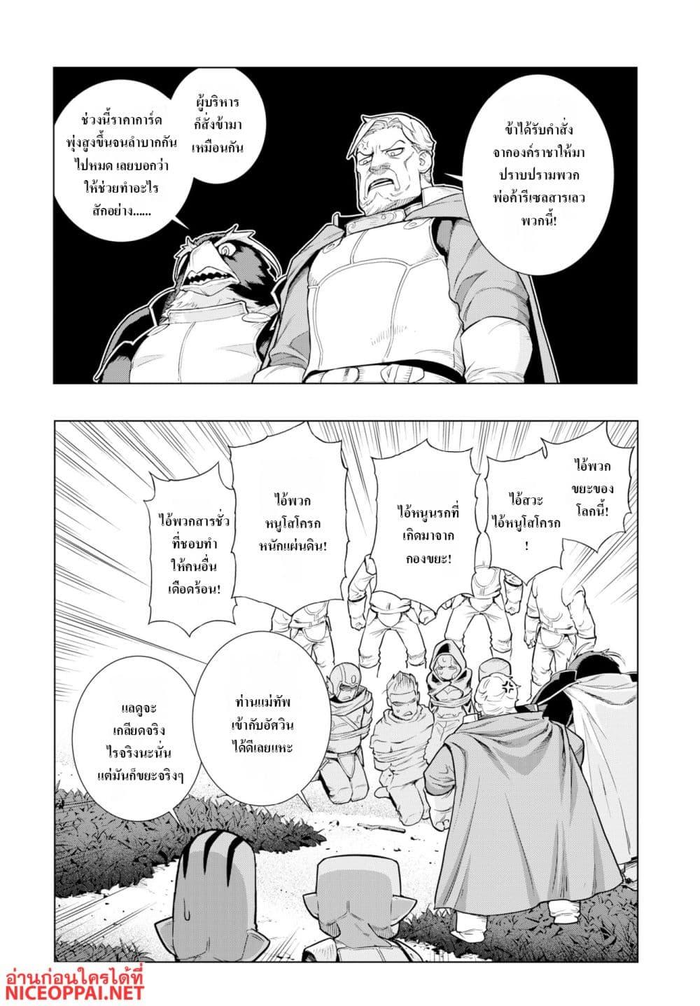 Manga-lc-com อ่านมังงะ อ่านการ์ตูน ออนไลน์ ฟรี Megami no Kago wo Ukeshi Mama no Saga ตอนที่ 1 2 3 4 5 6 7 8 9 10 11 12 13 14 ฟรี ไม่มีโฆษณา Manga-lc - อ่าน มังงะ อ่าน การ์ตูน ออนไลน์ อ่านมังงะ ฟรี
