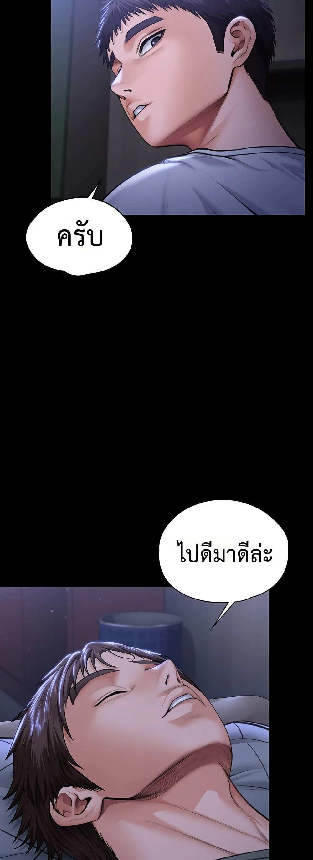 Doujin-Lc- อ่าน โดจิน มังฮวา เกาหลี ญี่ปุ่น จีน แปลไทย Protect You ตอนที่ 1 2 3 4 5 6 7 8 9 10 11 12 13 14 ฟรี ไม่มีโฆษณา อ่าน โดจิน Manhwa เกาหลี ญี่ปุ่น จีน เรามีครบ คัดมาให้เน้นๆ โดจิน 18+ รับประกันความฟินโดย  Doujin Lc