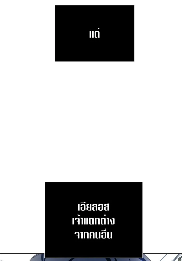 ชิงชีวิตพลิกลิขิตชะตา ตอนที่ 94. ทางที่เขาเลือก(1) รูปที่ 59