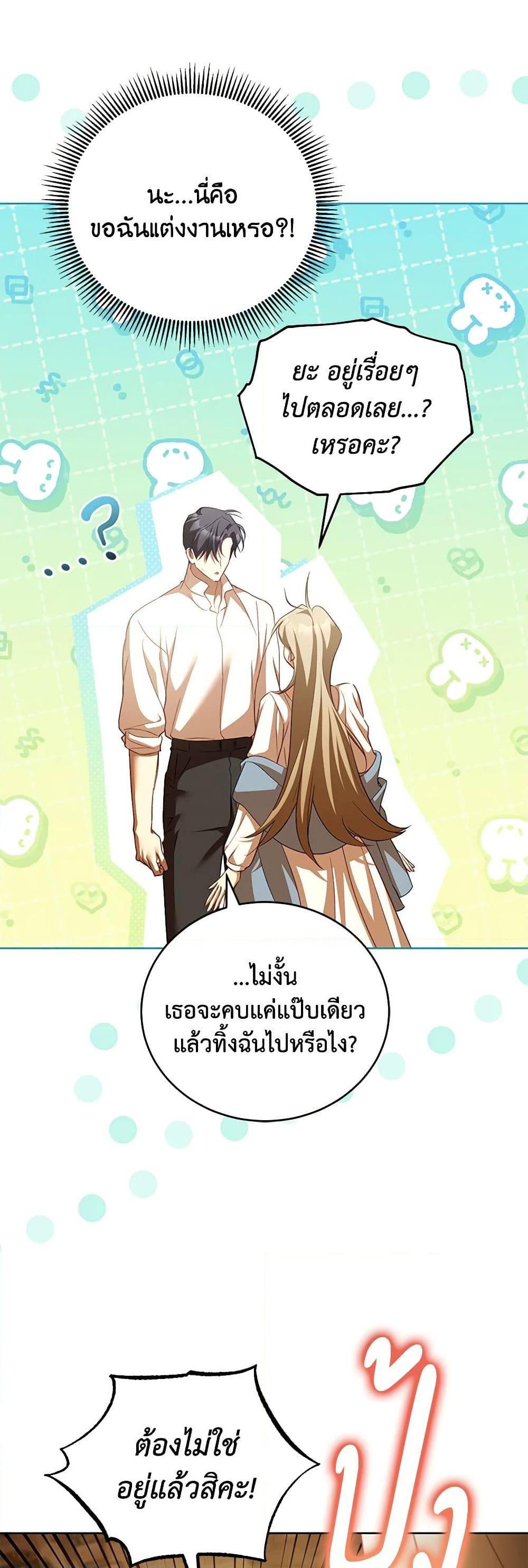 Manga-lc-com อ่านมังงะ อ่านการ์ตูน ออนไลน์ ฟรี Childcare Diary With The Villain ตอนที่ 1 2 3 4 5 6 7 8 9 10 11 12 13 14 ฟรี ไม่มีโฆษณา Manga-lc - อ่าน มังงะ อ่าน การ์ตูน ออนไลน์ อ่านมังงะ ฟรี