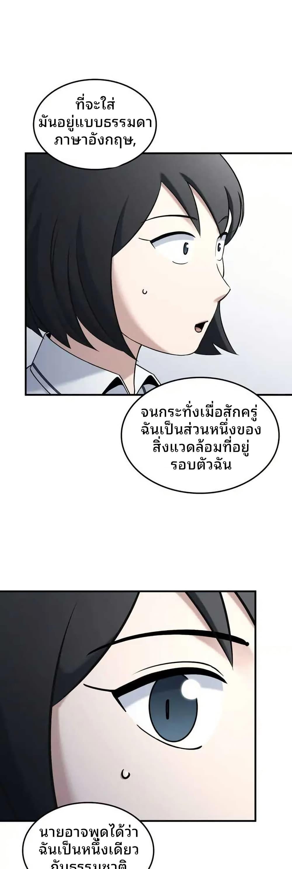Manga-lc-com อ่านมังงะ อ่านการ์ตูน ออนไลน์ ฟรี Cheolsu Saves the World ตอนที่ 1 2 3 4 5 6 7 8 9 10 11 12 13 14 ฟรี ไม่มีโฆษณา Manga-lc - อ่าน มังงะ อ่าน การ์ตูน ออนไลน์ อ่านมังงะ ฟรี